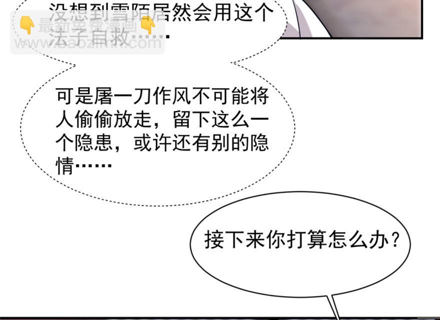 第15话29