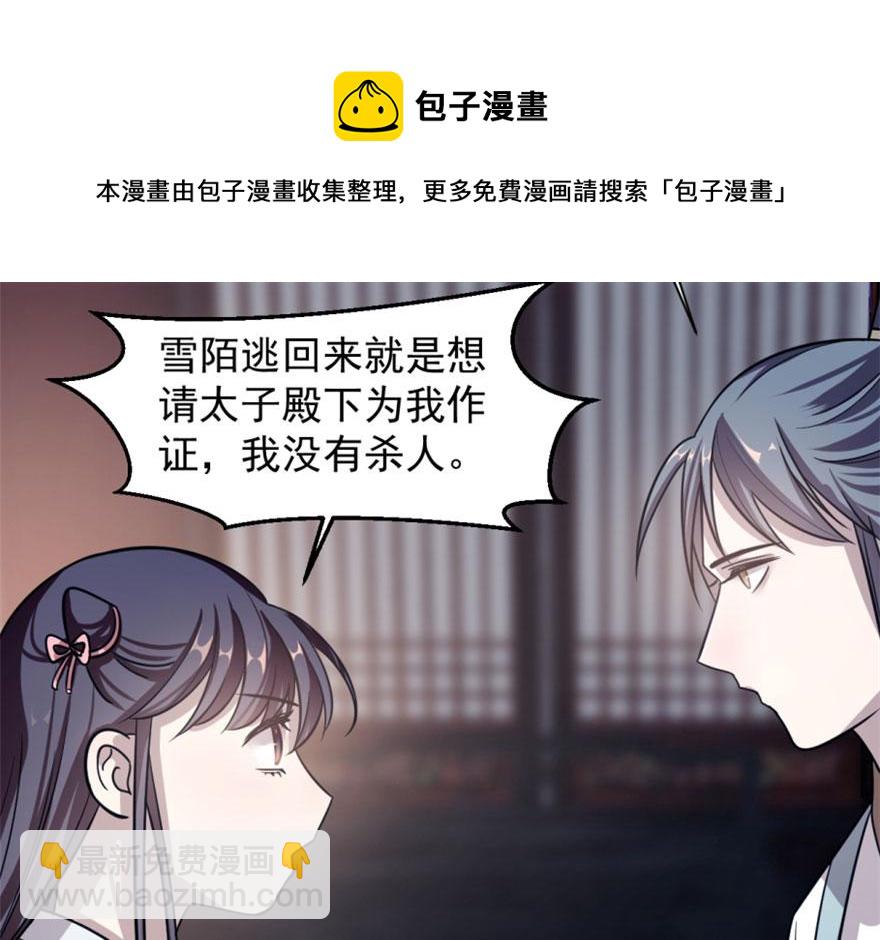 第15话30