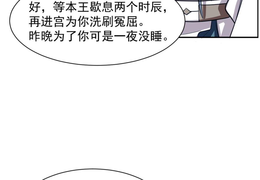 第15话33