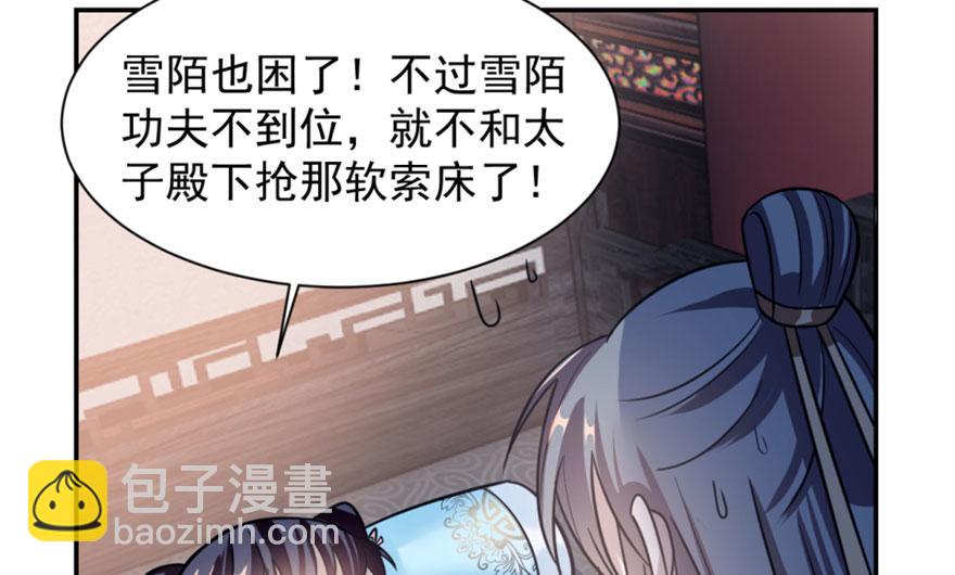 第15话34