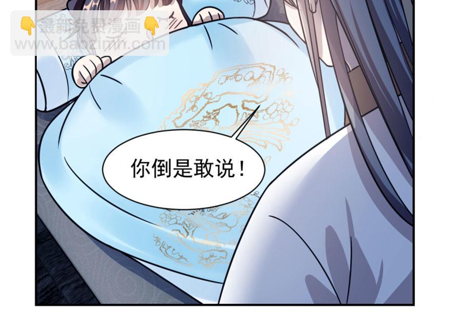 第15话35