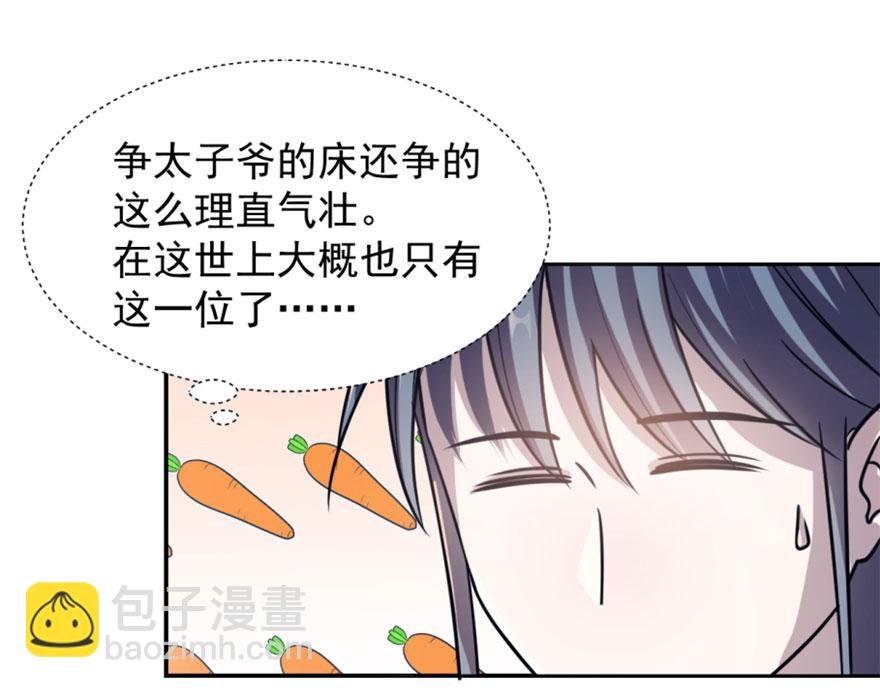 第15话36