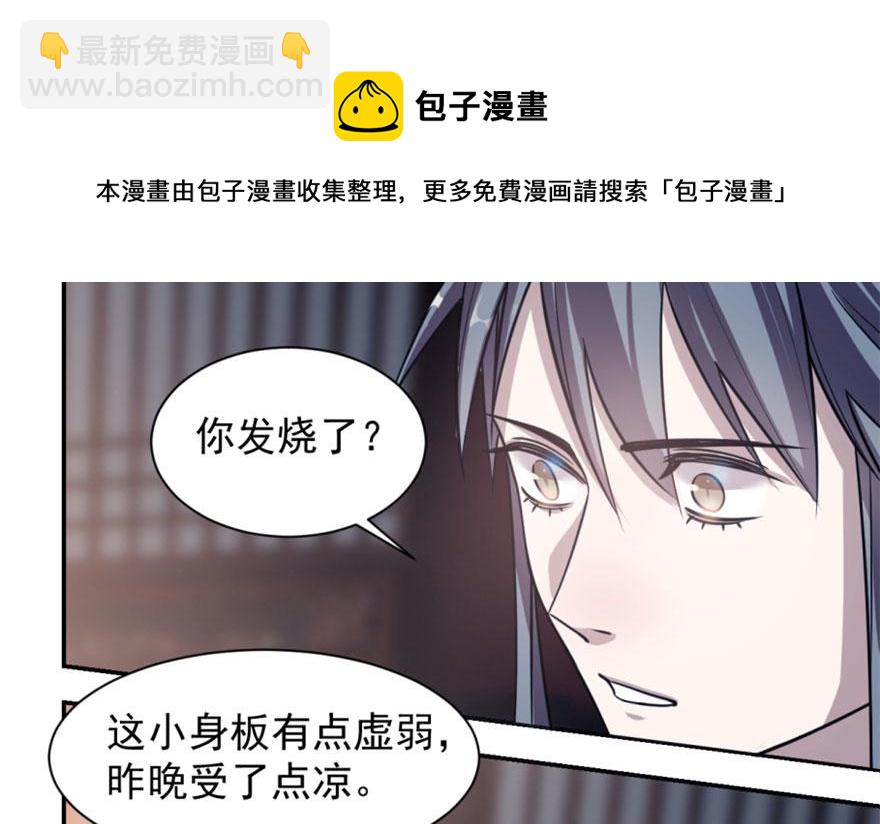 第15话40