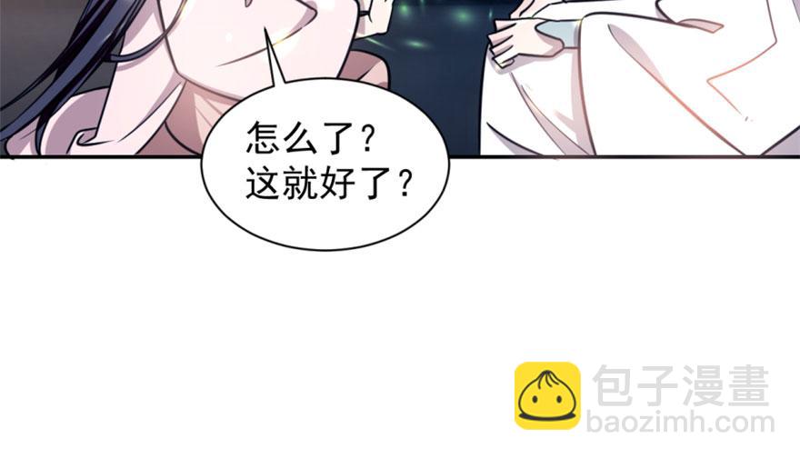 第15话55