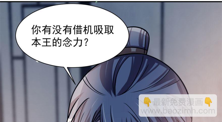 第15话56