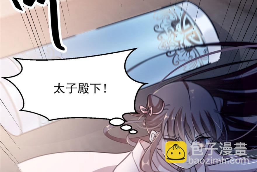 第15话8