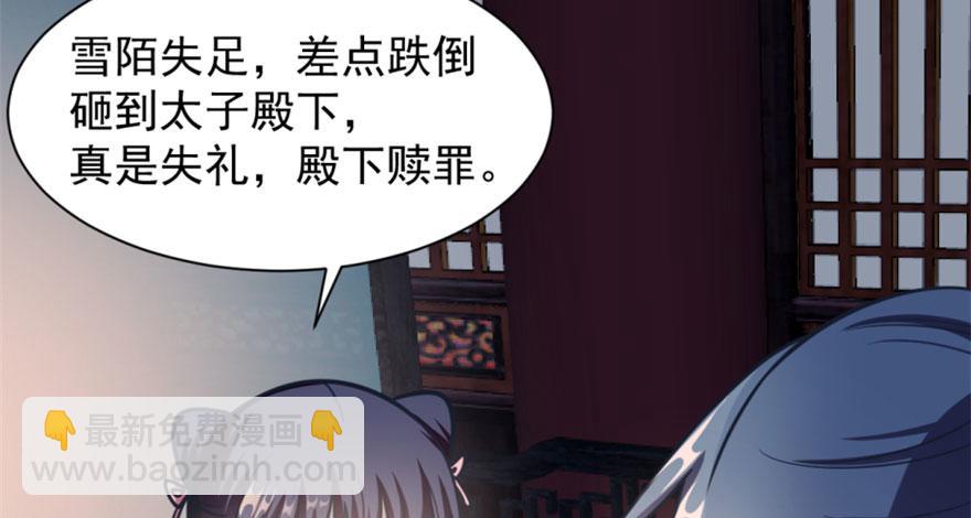 第15话80