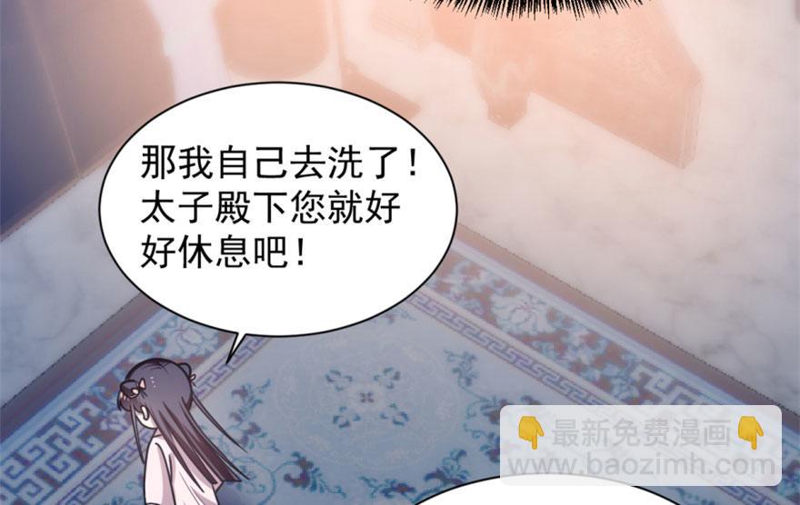 第15话86