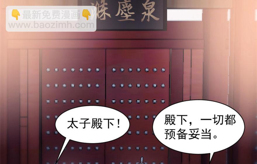 第15话90