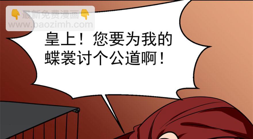 第16话101
