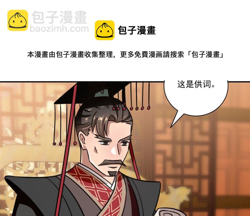 第16话108