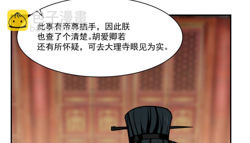 第16话113