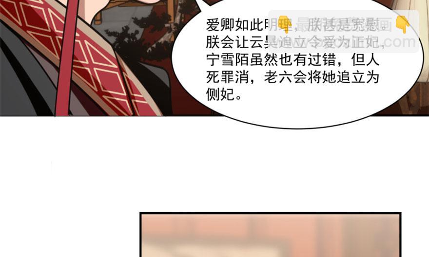 第16话117