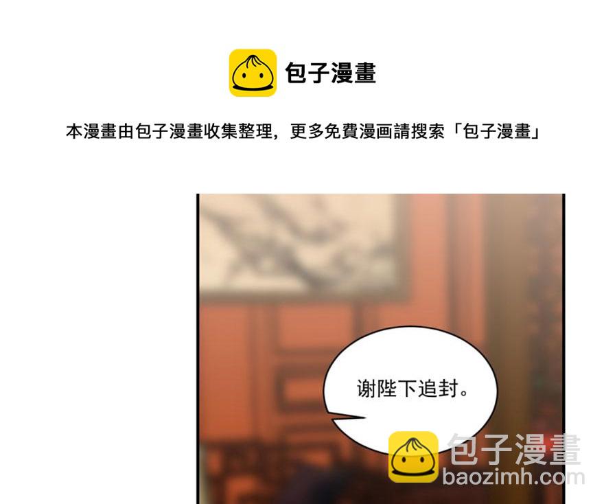 第16话118