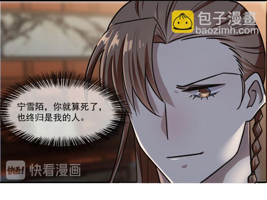 第16话120