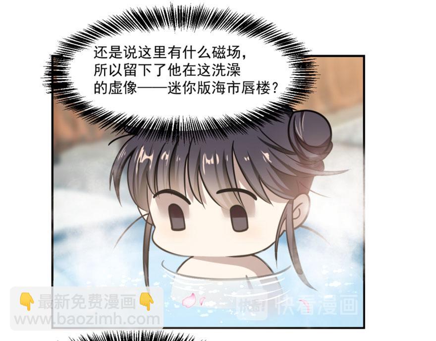 第16话14