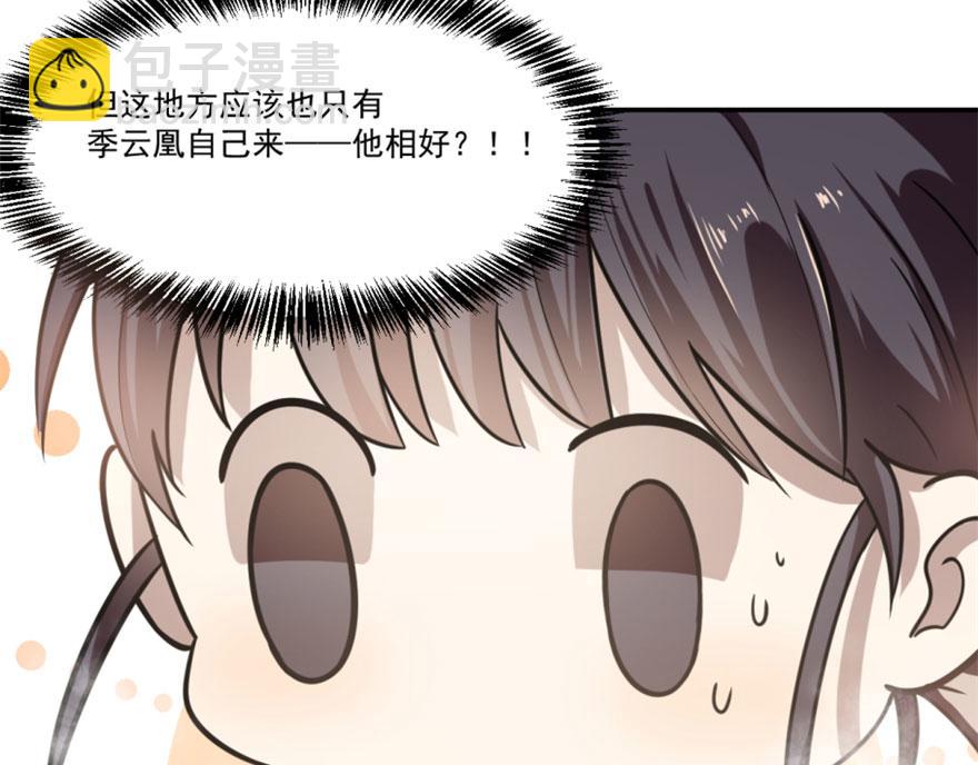 第16话16