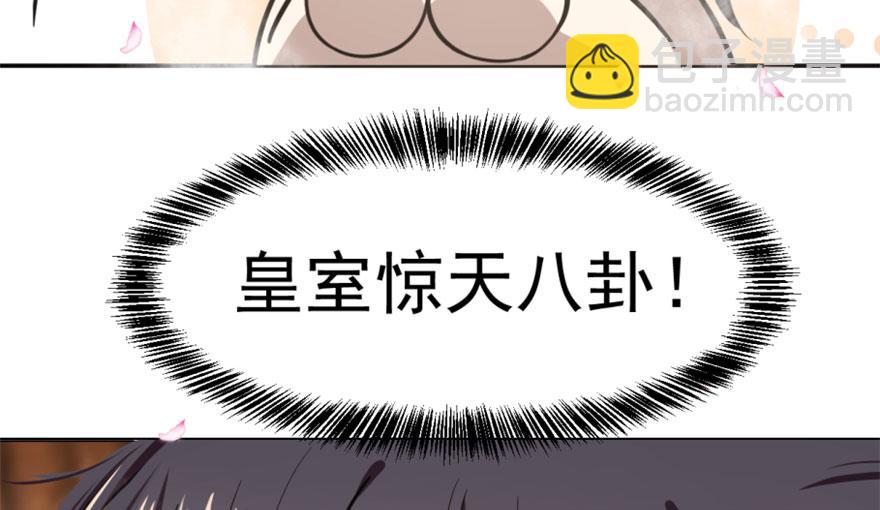 第16话18