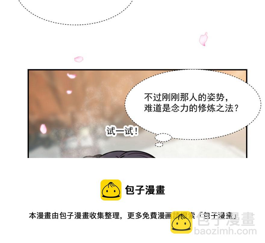 第16话20
