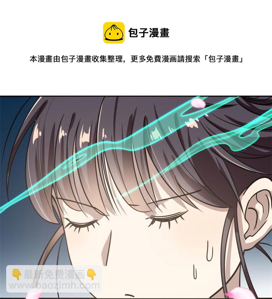 第16话30