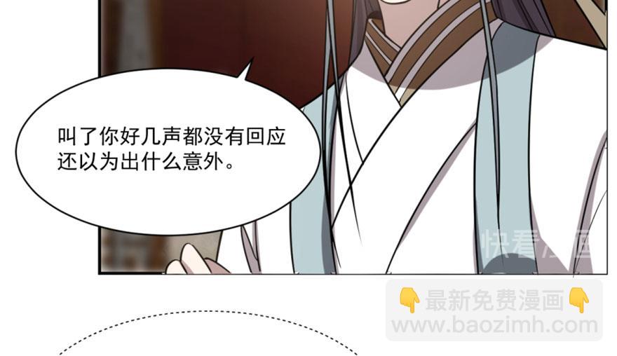 第16话38