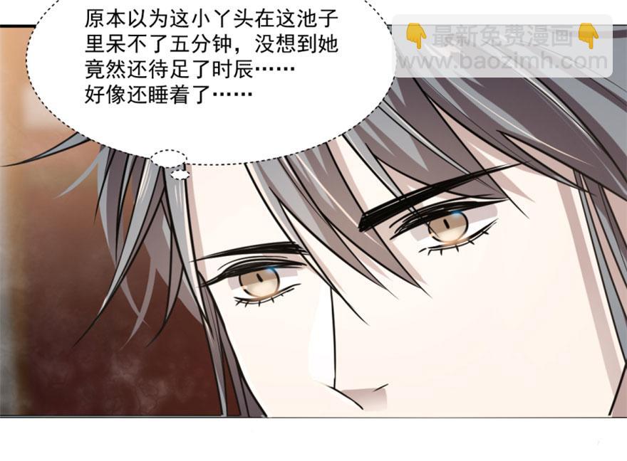 第16话39