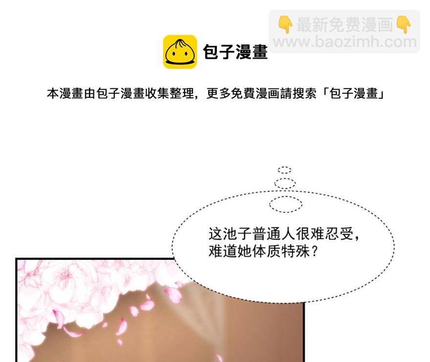 第16话40