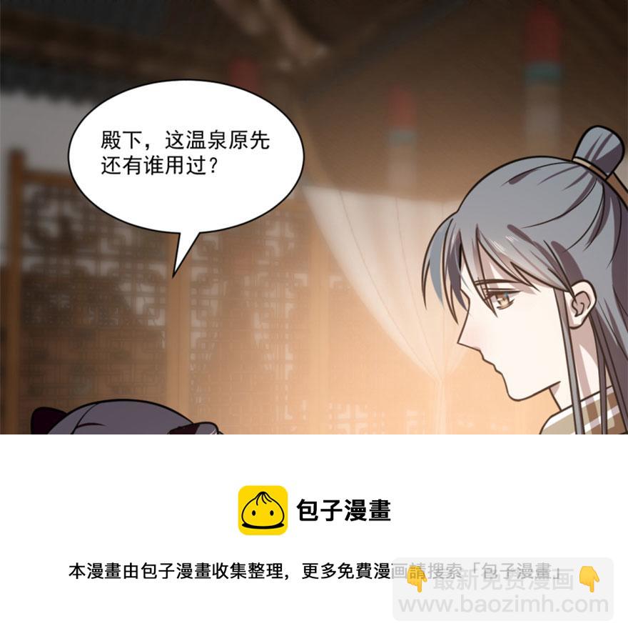 第16话54