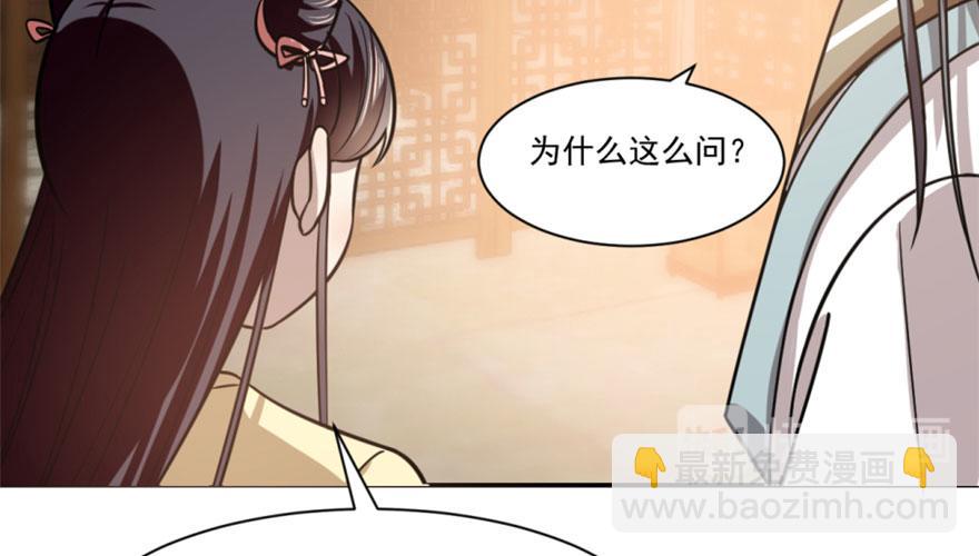 第16话55
