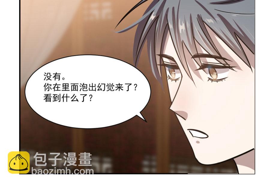 第16话57