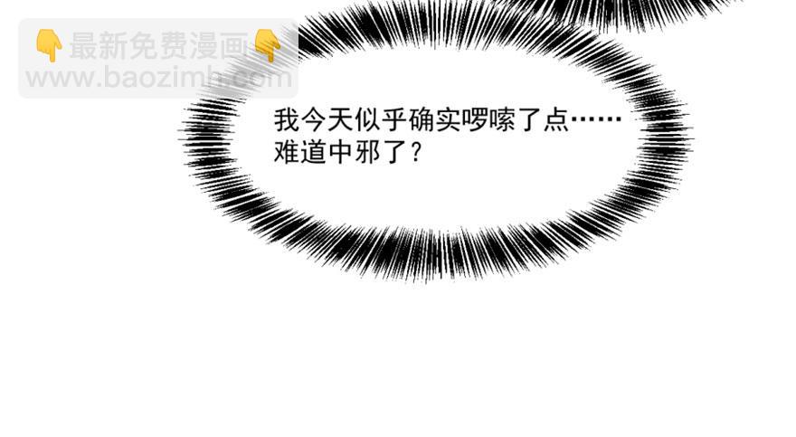 第16话63