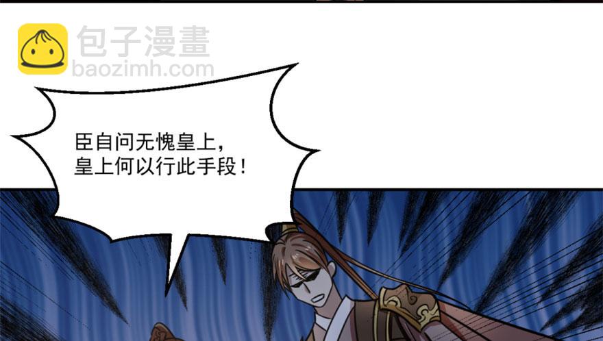 第16话70