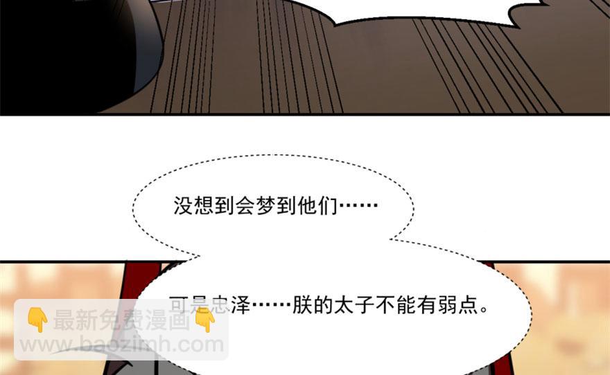 第16话72