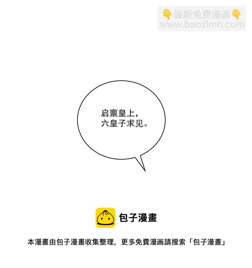 第16话74