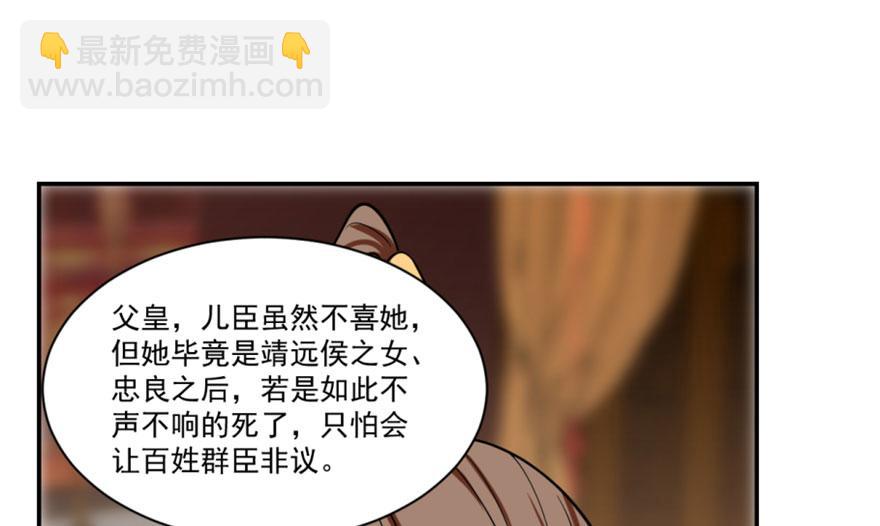 第16话80