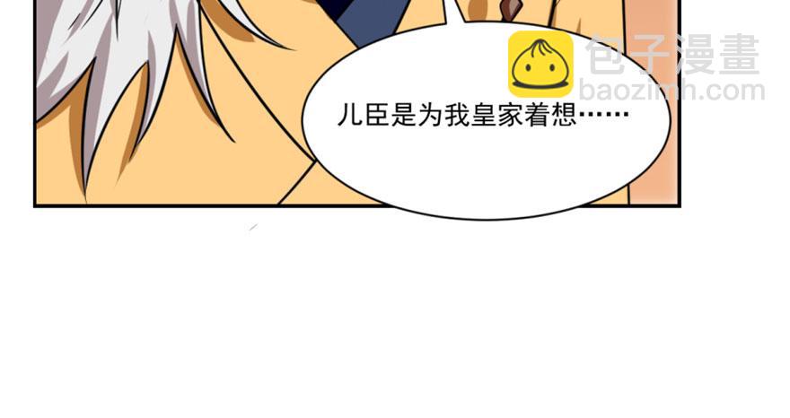 第16话82