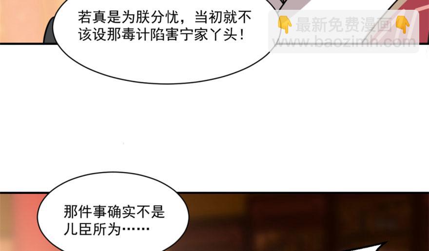 第16话85