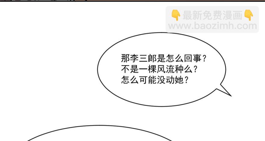 第16话89