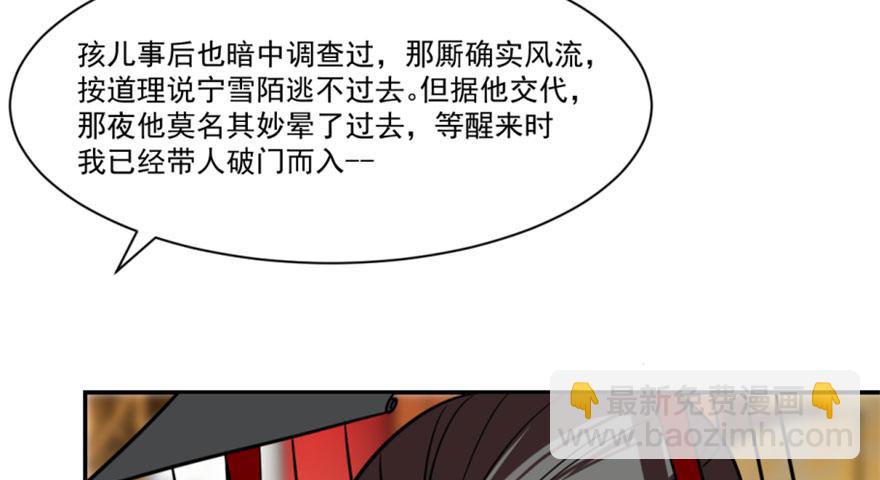 第16话90