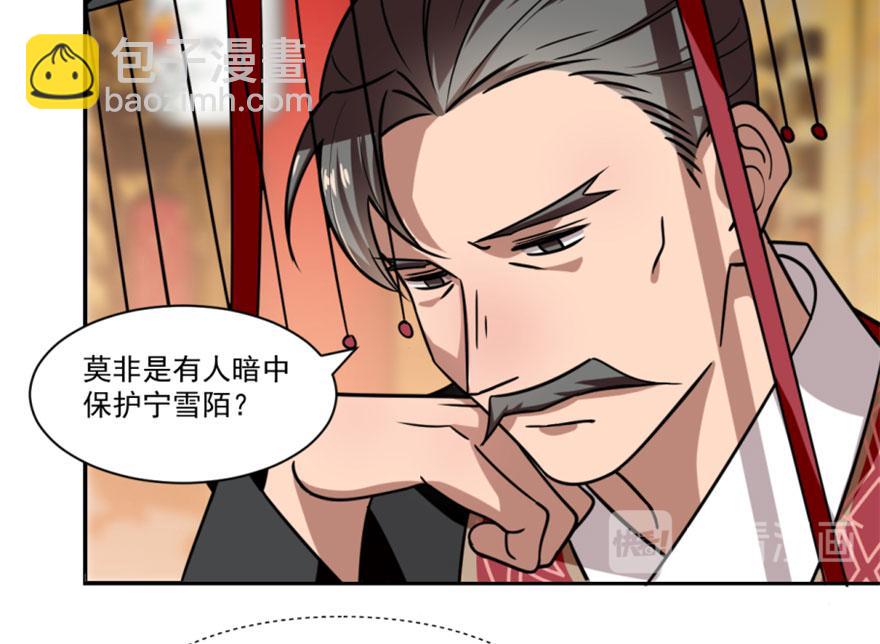 第16话91