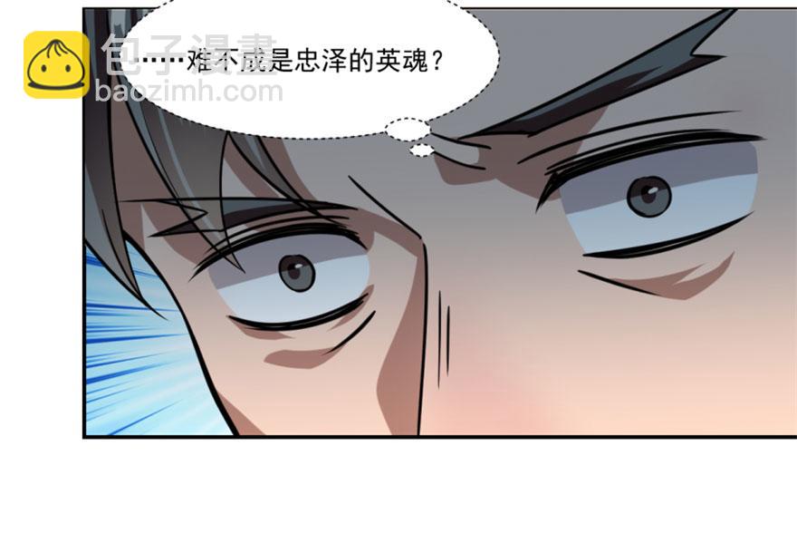 第16话92