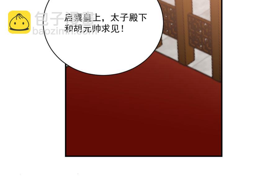 第16话95