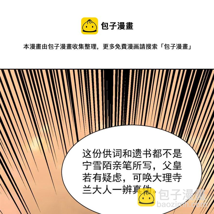 第17话10