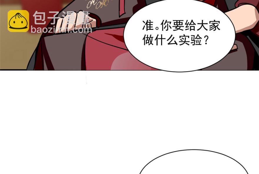 第17话114