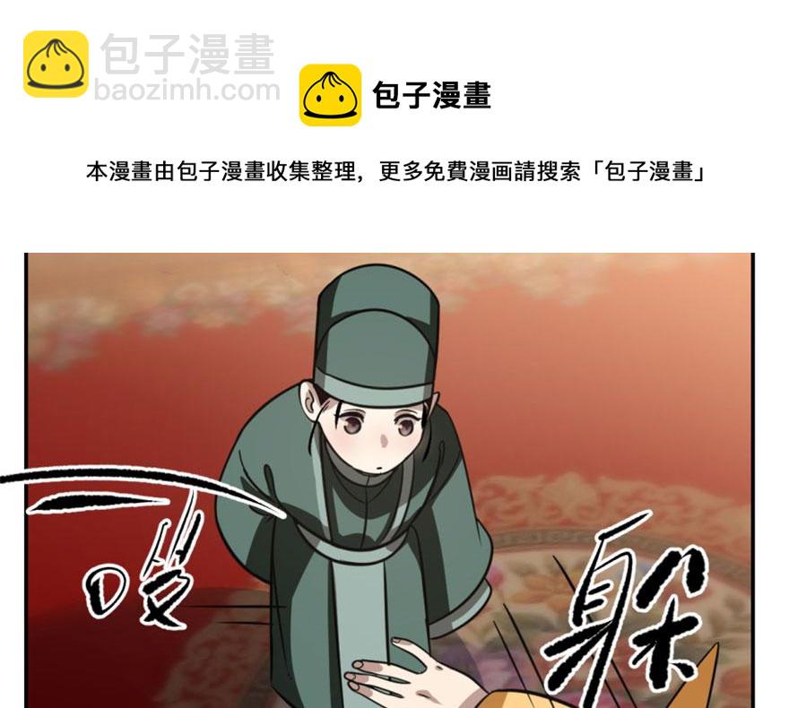 第17话118