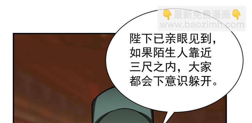 第17话122