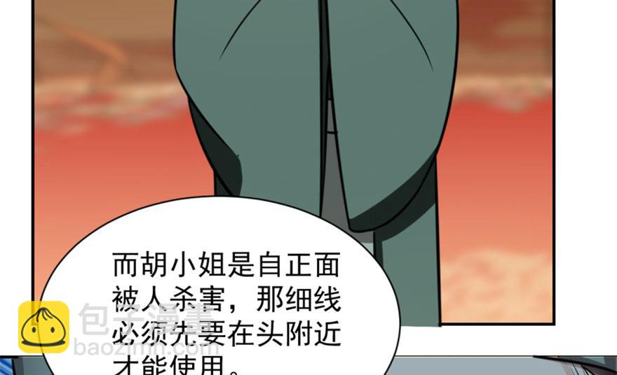 第17话124