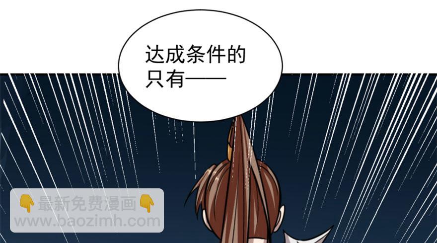 第17话130
