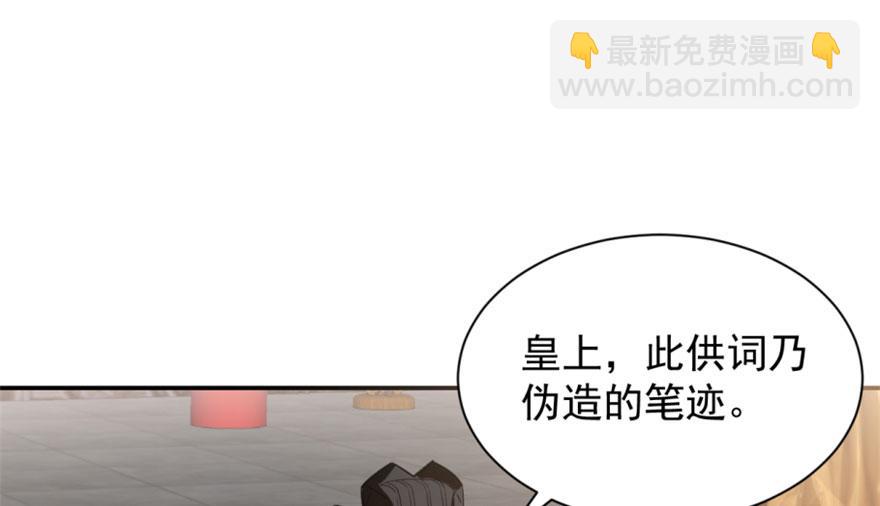 第17话19