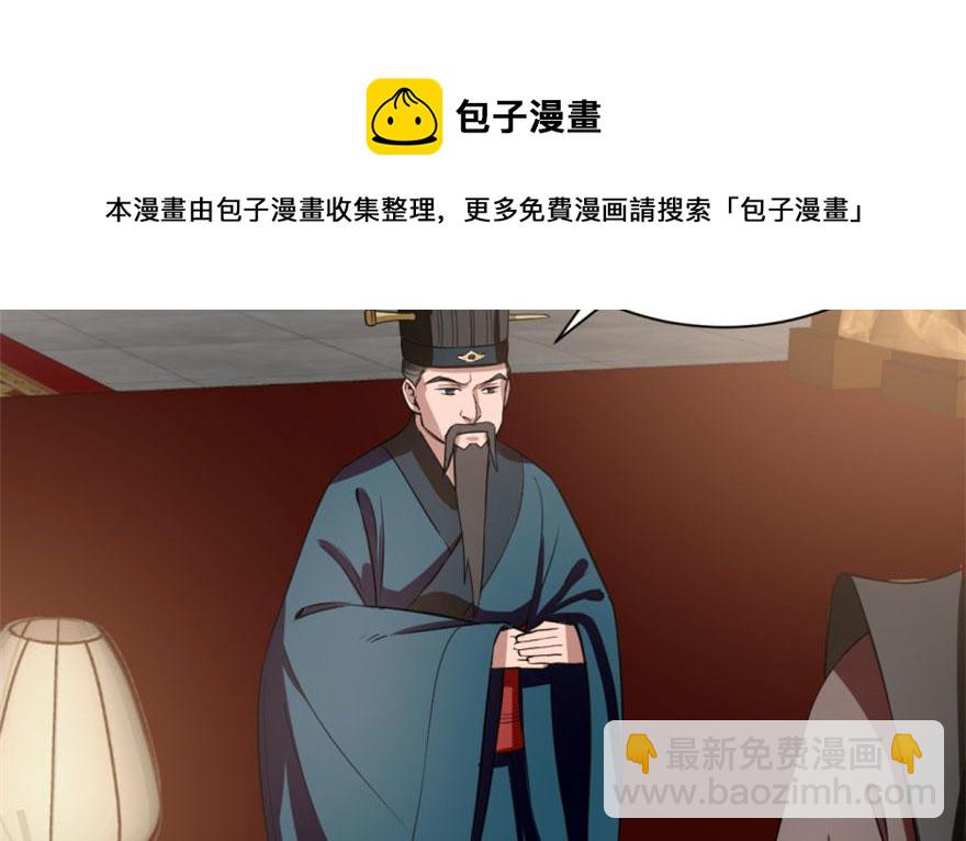 第17话20